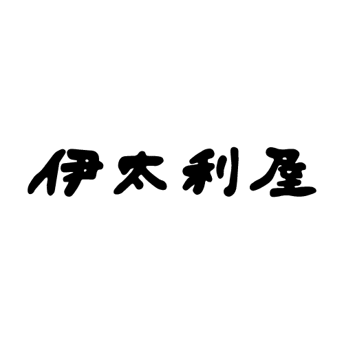 伊太利屋