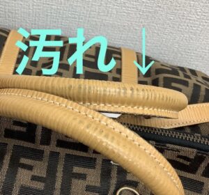 Fendi ズッカ柄バッグ　汚れ部分の画像